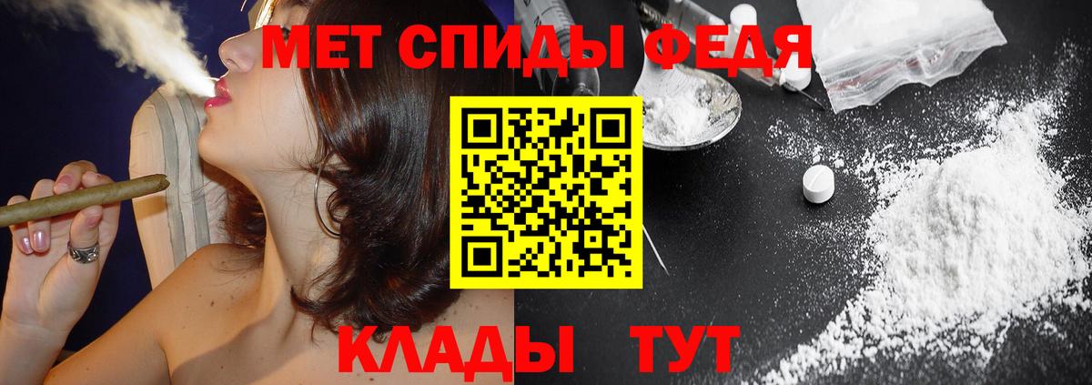 Amphetamine Розовый Химки