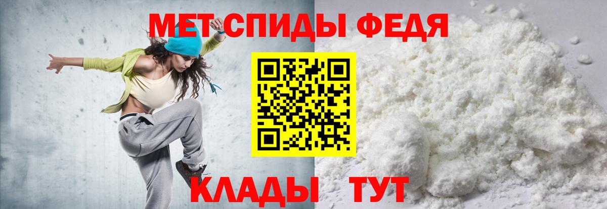 Химки  АМФЕТАМИН  Вход с VPN  АМФ  АМФ VHQ 
