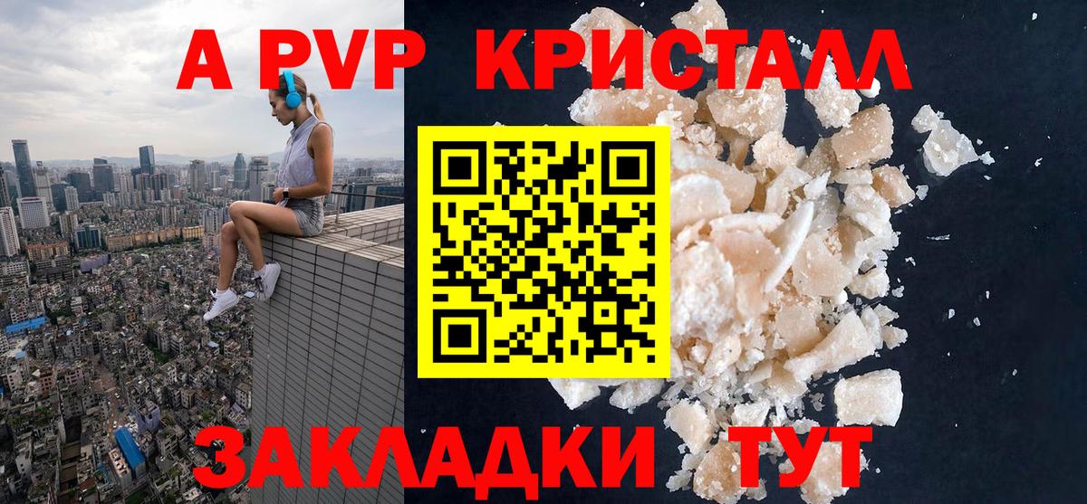 Alpha-PVP СК Химки