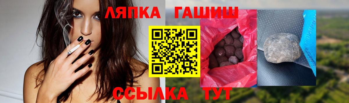 где найти наркотики  Вход с VPN  Химки  ГАШ ice o lator  ГАШИШ Ice-O-Lator 