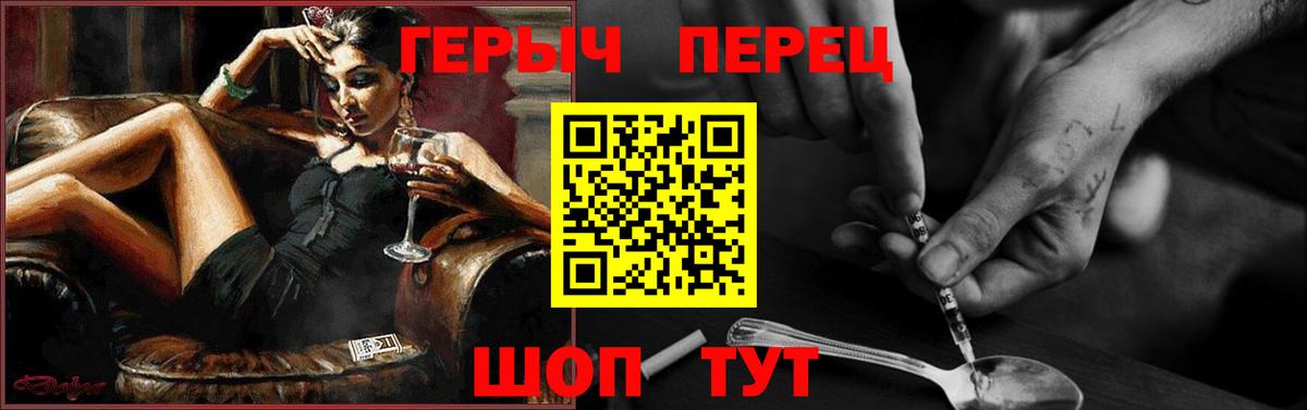 Химки  ГЕРОИН афганец  Вход с VPN 