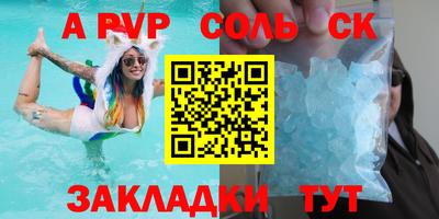 кокаин перу Кандалакша