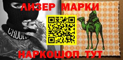 кокаин перу Кандалакша
