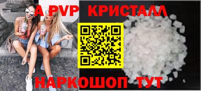 кокаин перу Кандалакша