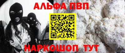 кокаин перу Кандалакша