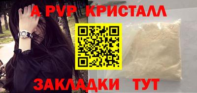 кокаин перу Кандалакша