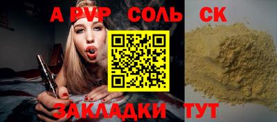 МДПВ Канаш