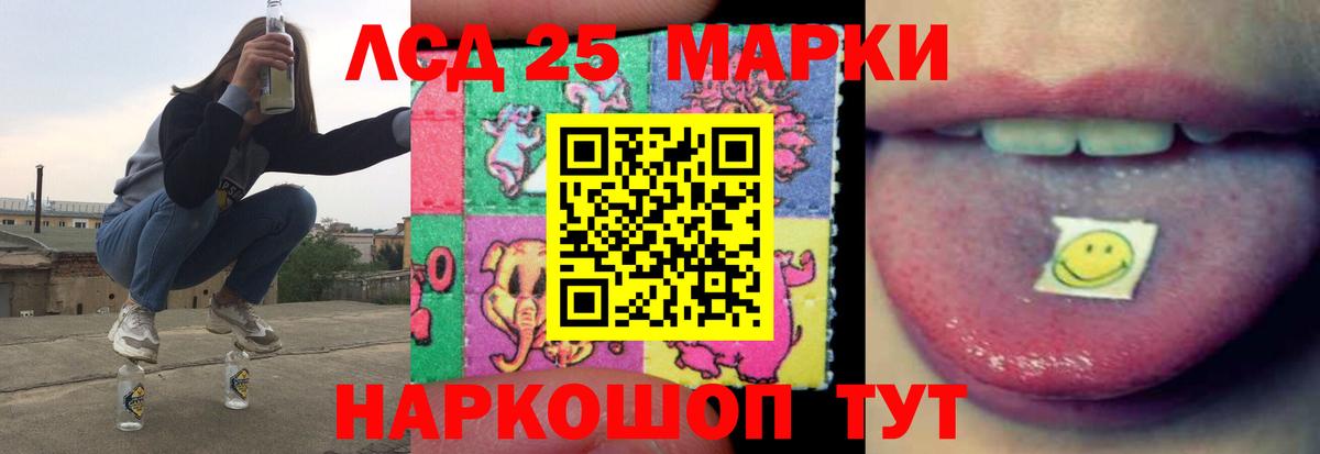 Химки  Лсд 25 экстази ecstasy  ЛСД экстази  Вход с VPN 