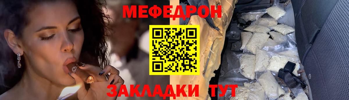 Мефедрон  Меф мука  Меф VHQ  как найти   Химки  Вход с VPN 