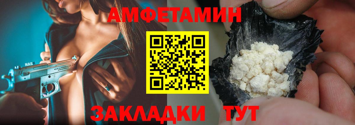 МЕТАМФЕТАМИН мет Химки