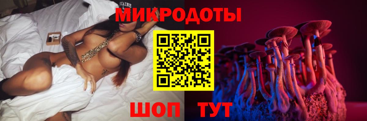Псилоцибиновые грибы ЛСД Химки