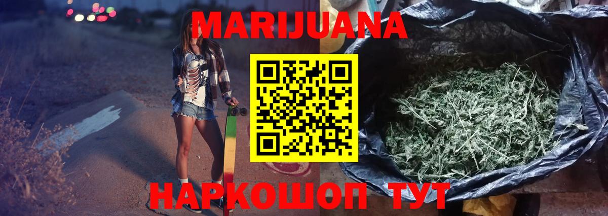 Каннабис гибрид  Канабис SATIVA & INDICA  Химки  Вход с VPN  Каннабис ГИДРОПОН  Бошки Шишки VHQ 